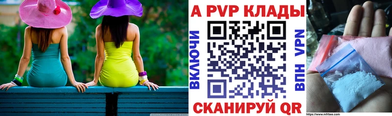 Альфа ПВП крисы CK Сосногорск