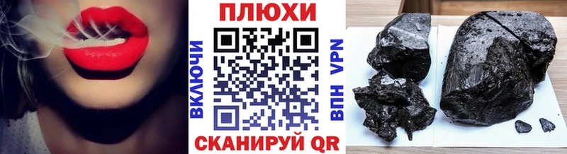 ГАШ hashish  Сосногорск 