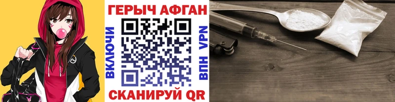 цена наркотик  Сосногорск  Героин гречка 