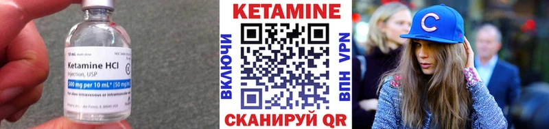 КЕТАМИН VHQ  кракен ССЫЛКА  Сосногорск  купить наркотики цена 