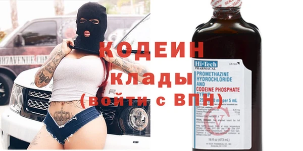 эйфоретик Балабаново