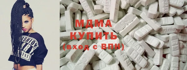 эйфоретик Балабаново