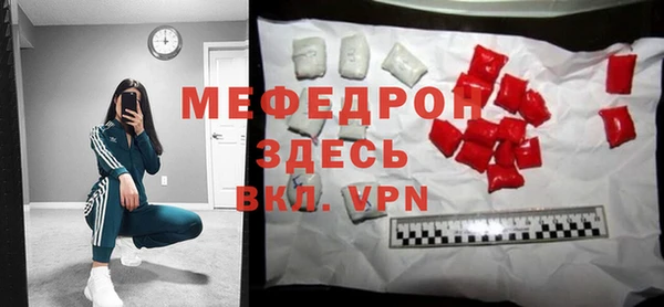 метамфетамин Балахна