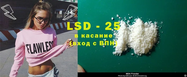 эйфоретик Балабаново