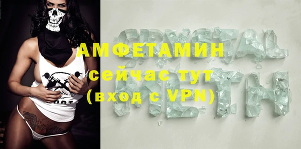 мяу мяу кристалл Нязепетровск