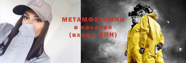 мет Баксан
