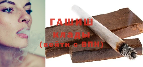 метамфетамин Балахна