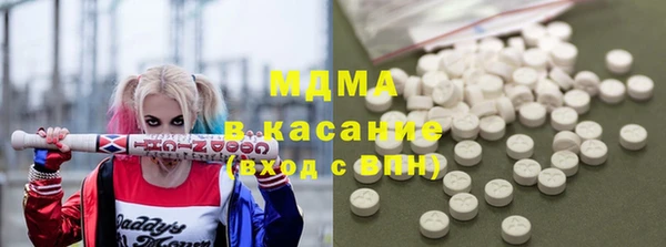 метамфетамин Балахна