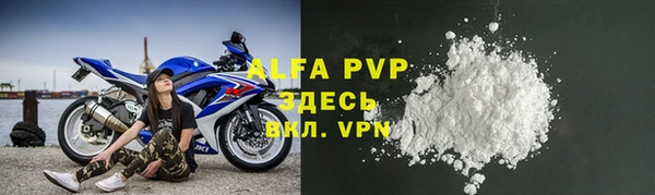 эйфоретик Балабаново
