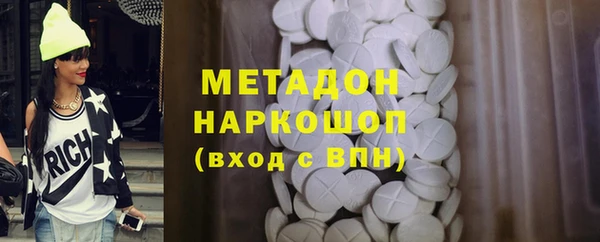 метамфетамин Балахна