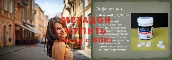 метамфетамин Балахна