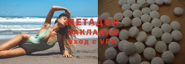 метамфетамин Балахна