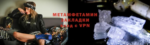 мет Баксан