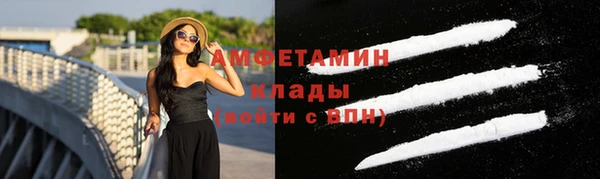 метамфетамин Балахна