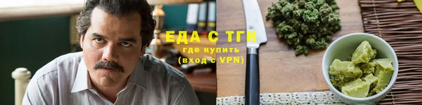 эйфоретик Балабаново