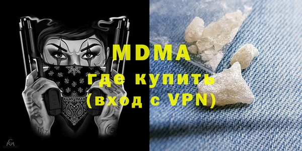 метамфетамин Балахна