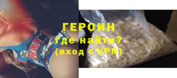 метамфетамин Балахна