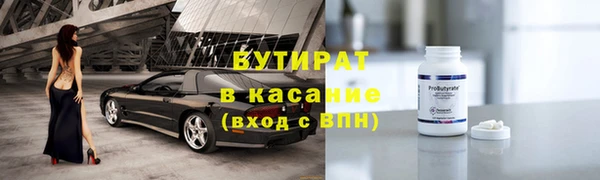 эйфоретик Балабаново