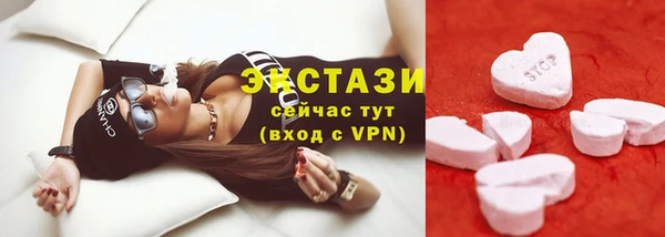 эйфоретик Балабаново