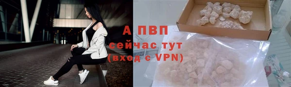 эйфоретик Балабаново