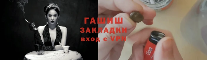 мет Баксан