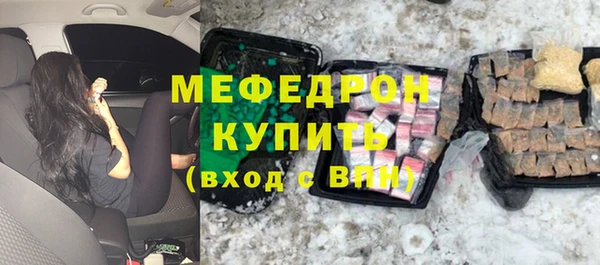 метамфетамин Балахна