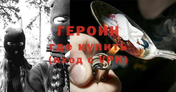 эйфоретик Балабаново