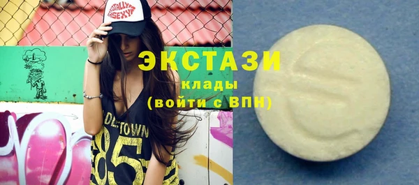эйфоретик Балабаново