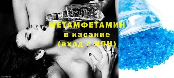 мет Баксан