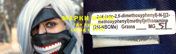 метамфетамин Балахна