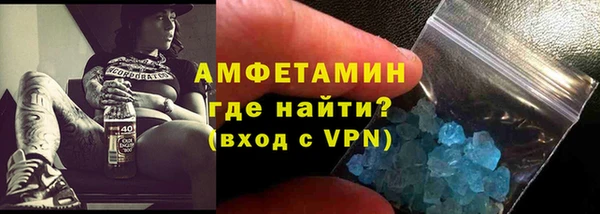 эйфоретик Балабаново