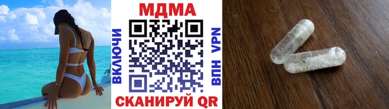 сколько стоит  Сосногорск  MDMA Molly 