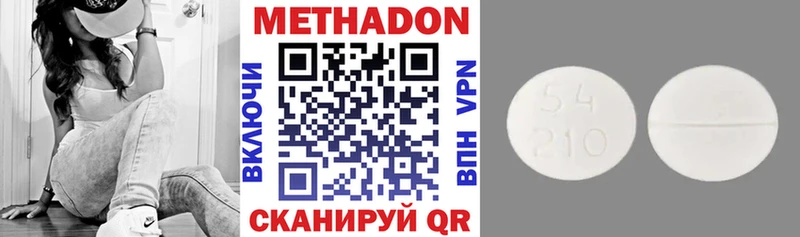 где найти Сосногорск Метадон мёд