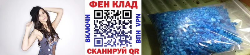 МЕТАМФЕТАМИН Декстрометамфетамин 99.9%  Сосногорск 