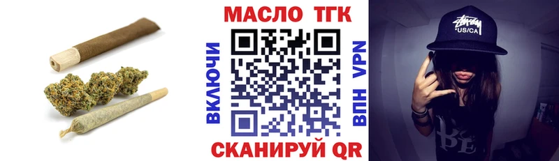 Дистиллят ТГК гашишное масло KRAKEN ONION Сосногорск