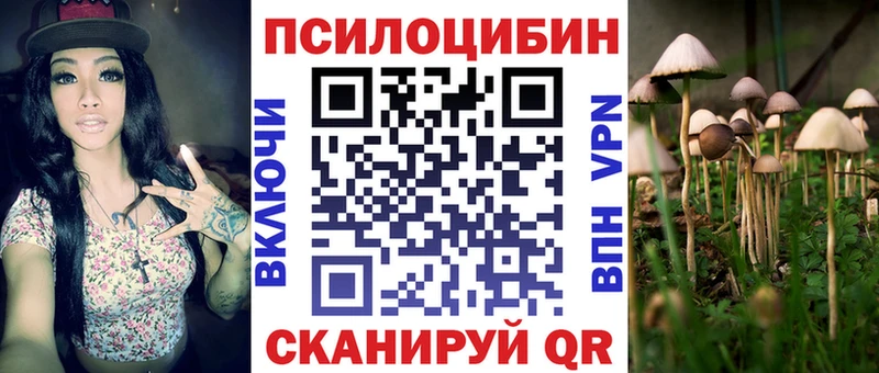Псилоцибиновые грибы GOLDEN TEACHER  сколько стоит  Сосногорск 