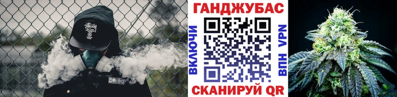 Бошки марихуана тримм  как найти   Сосногорск 